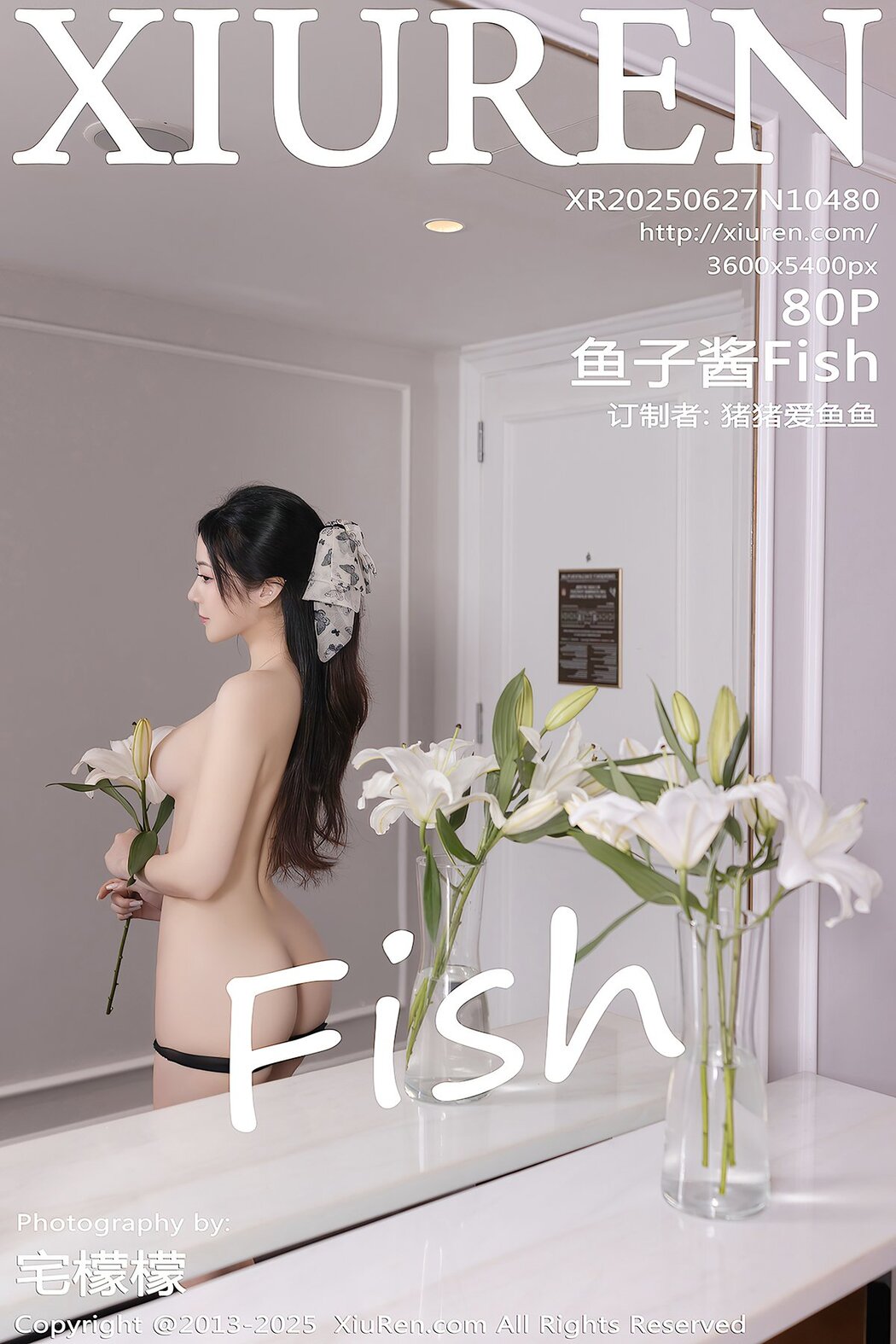 XiuRen秀人网 No.10480 Yu Zi Jiang Fish (81P) Cover Photo