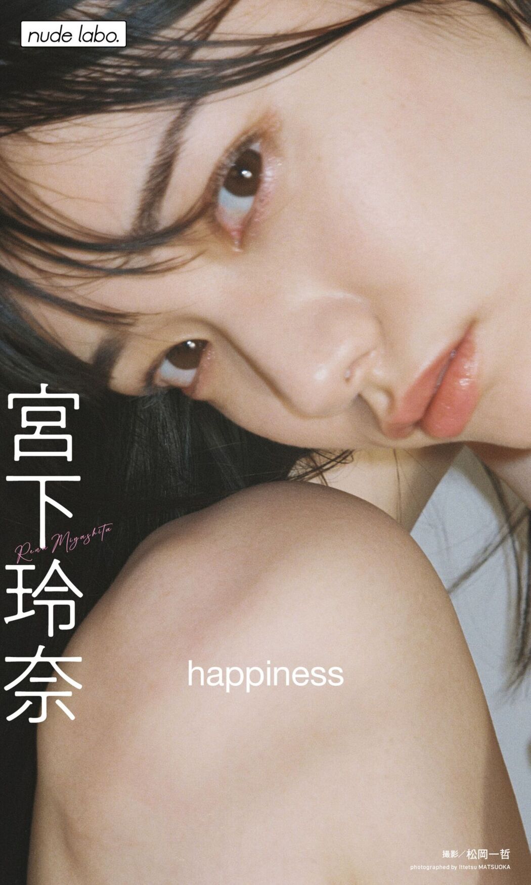 JP Rena Miyashita 宫下玲奈 &#8211; Happiness Part01 (55P)