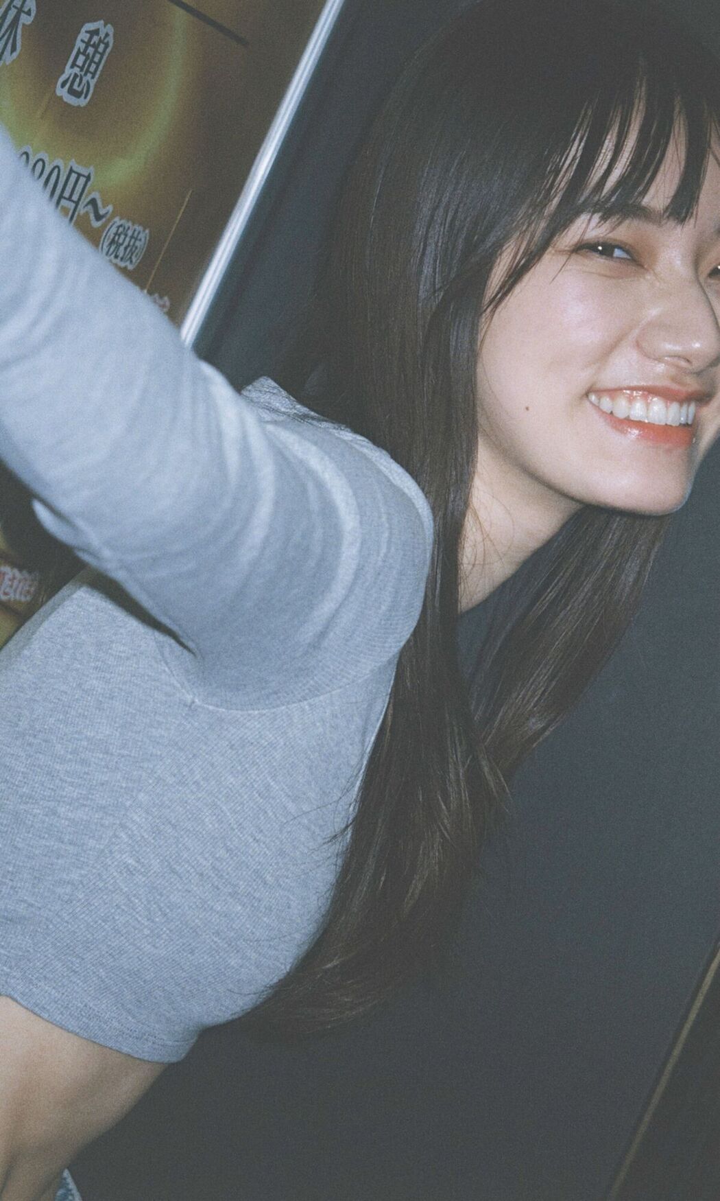 JP Rena Miyashita 宫下玲奈 &#8211; Happiness Part02 (55P)