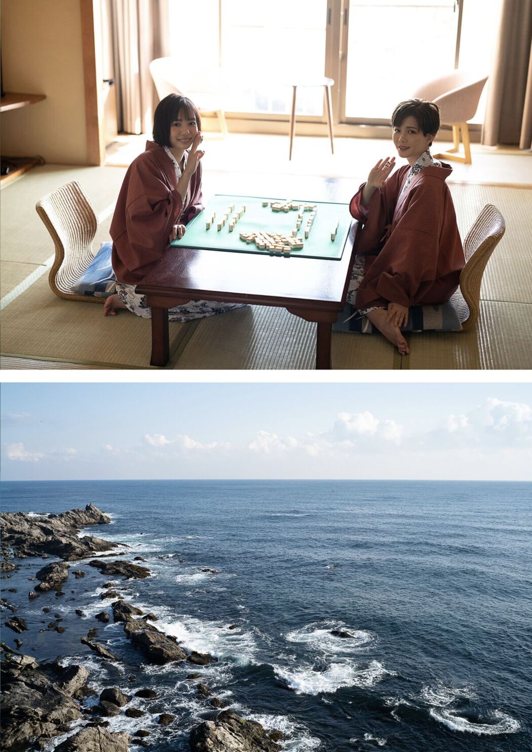 JP Mari Takamiya 高宮まり And Sayaka Okada 岡田紗佳 &#8211; 週刊ポストデジタル写真集 牌 x 牌 more (70P)