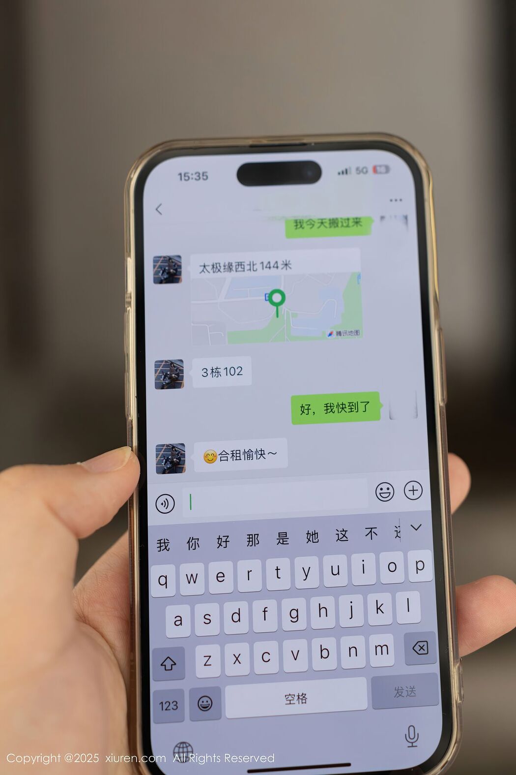 XiuRen秀人网 No.10505 Lu Xuan Xuan (81P)