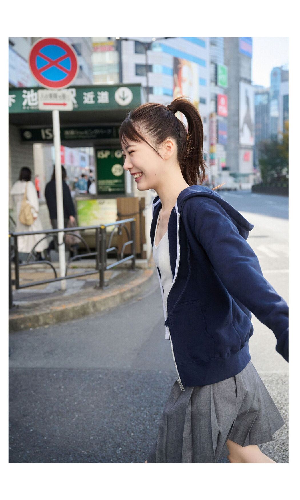 JP Mio Ishikawa 石川澪 &#8211; ボクとカノジョの始まりの日 (89P)