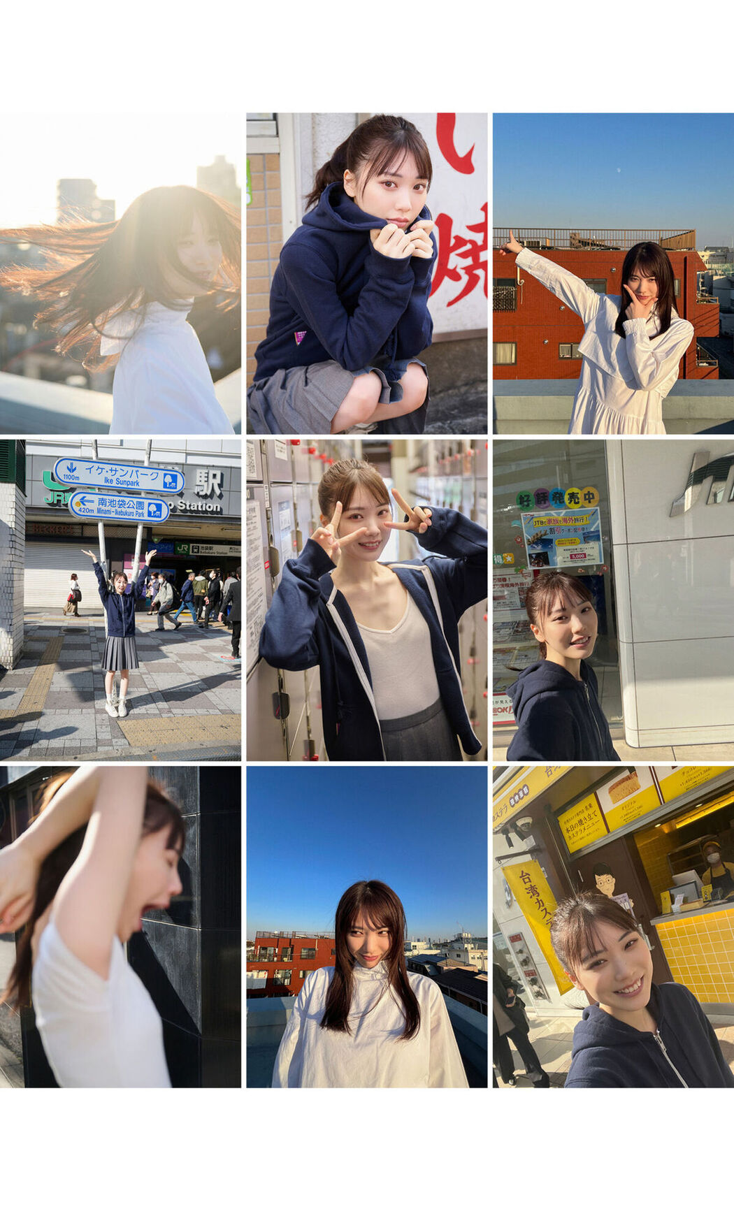 JP Mio Ishikawa 石川澪 &#8211; ボクとカノジョの始まりの日 (89P)