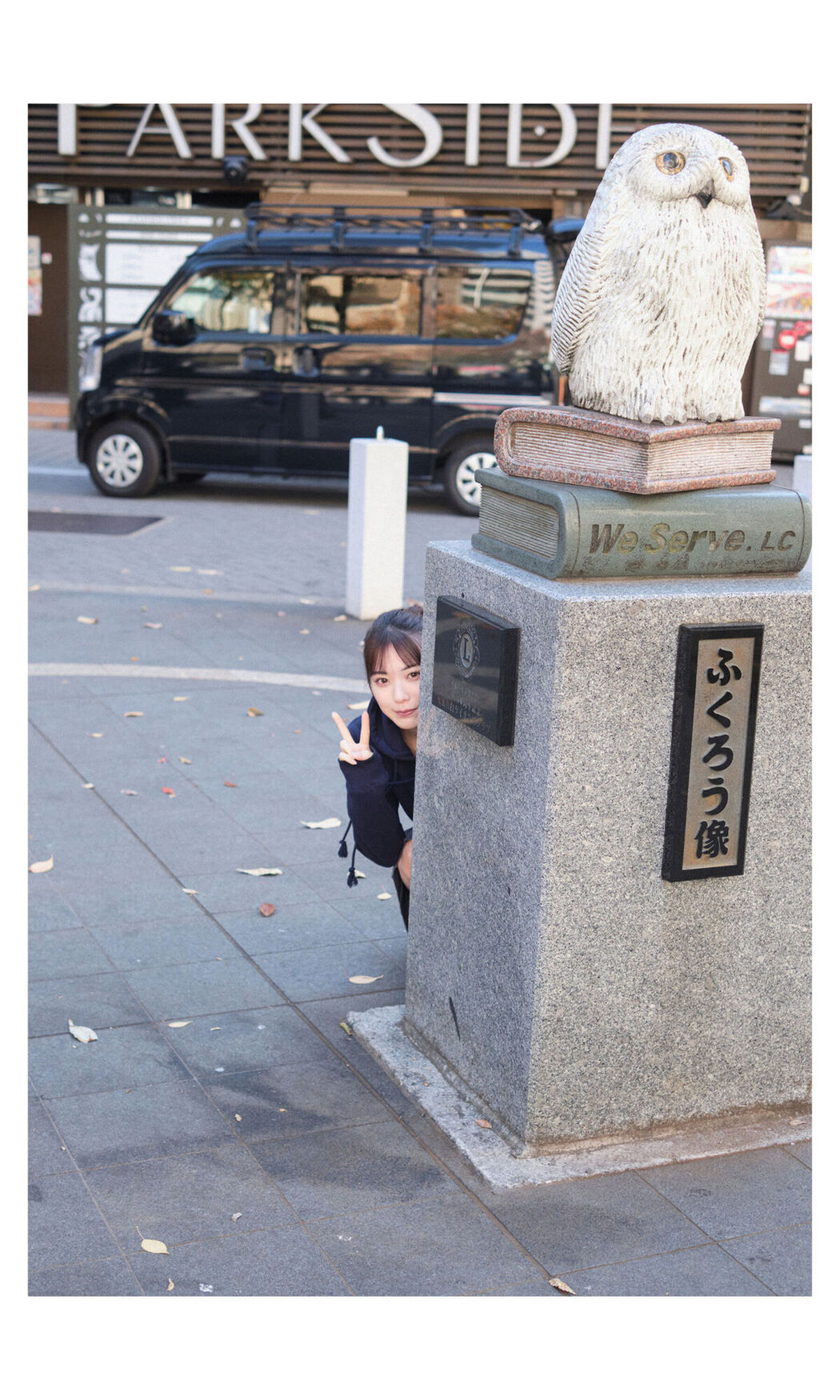 JP Mio Ishikawa 石川澪 &#8211; ボクとカノジョの始まりの日 (89P)