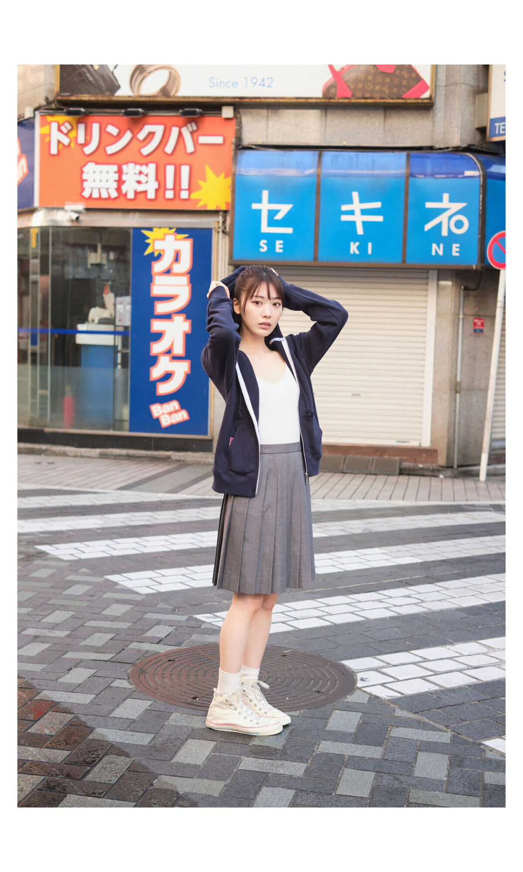 JP Mio Ishikawa 石川澪 &#8211; ボクとカノジョの始まりの日 (89P)