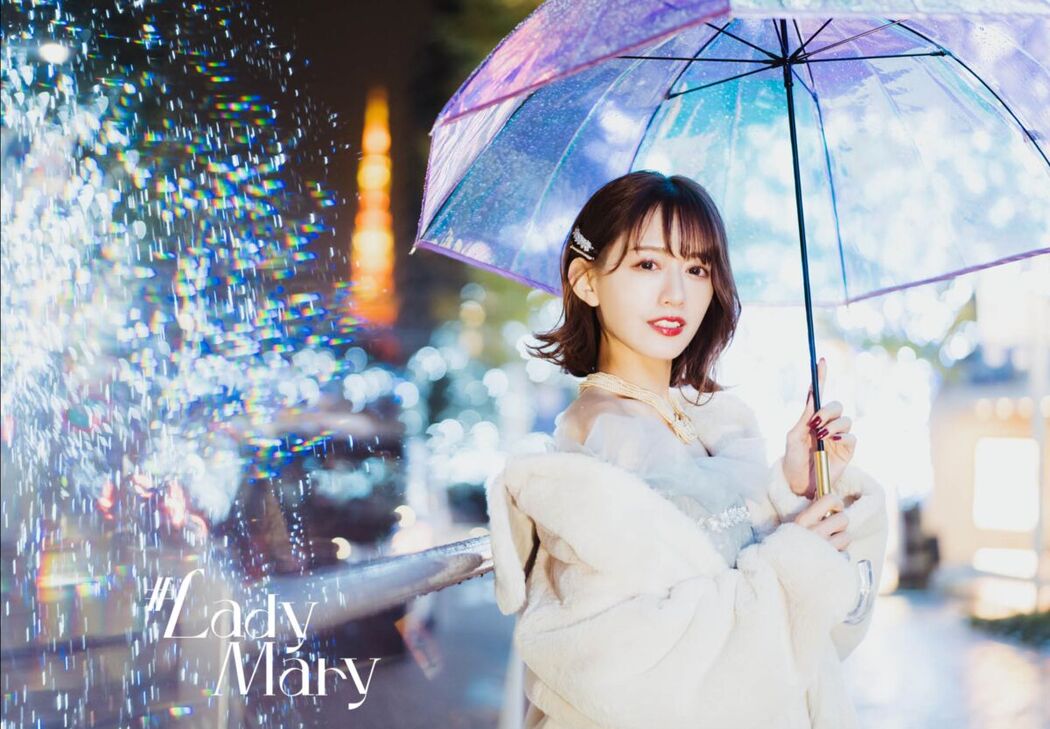 JP Airi Kijima 希島あいり – Lady Mary Part01 (50P)