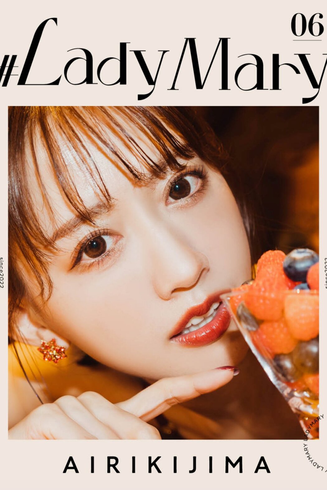 JP Airi Kijima 希島あいり – Lady Mary Part01 (50P) Cover Photo