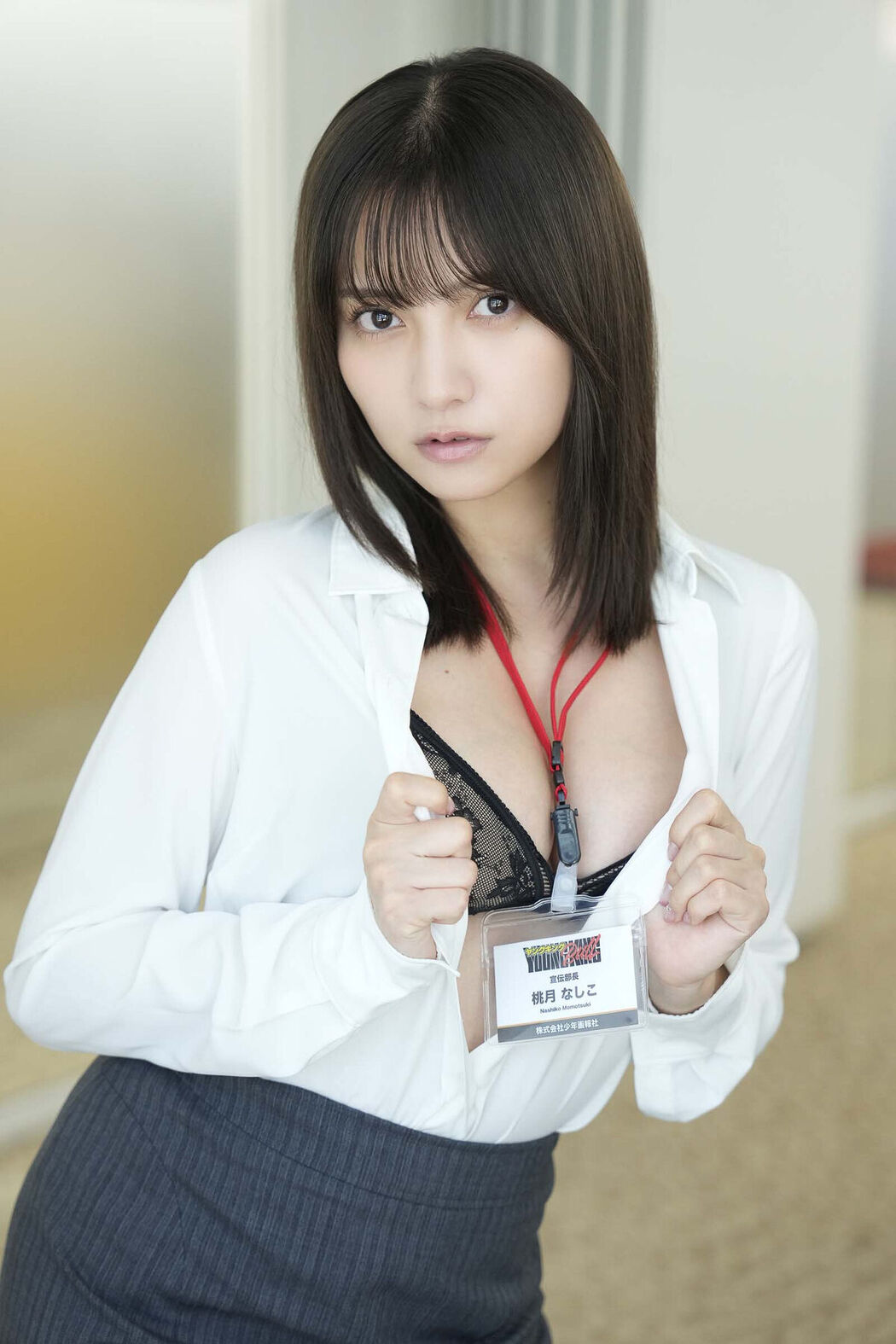 JP Momotsuki Nashiko 桃月なしこ – デジタル写真集 恋は経費で落ちますか デジタルブルグラ (37P)