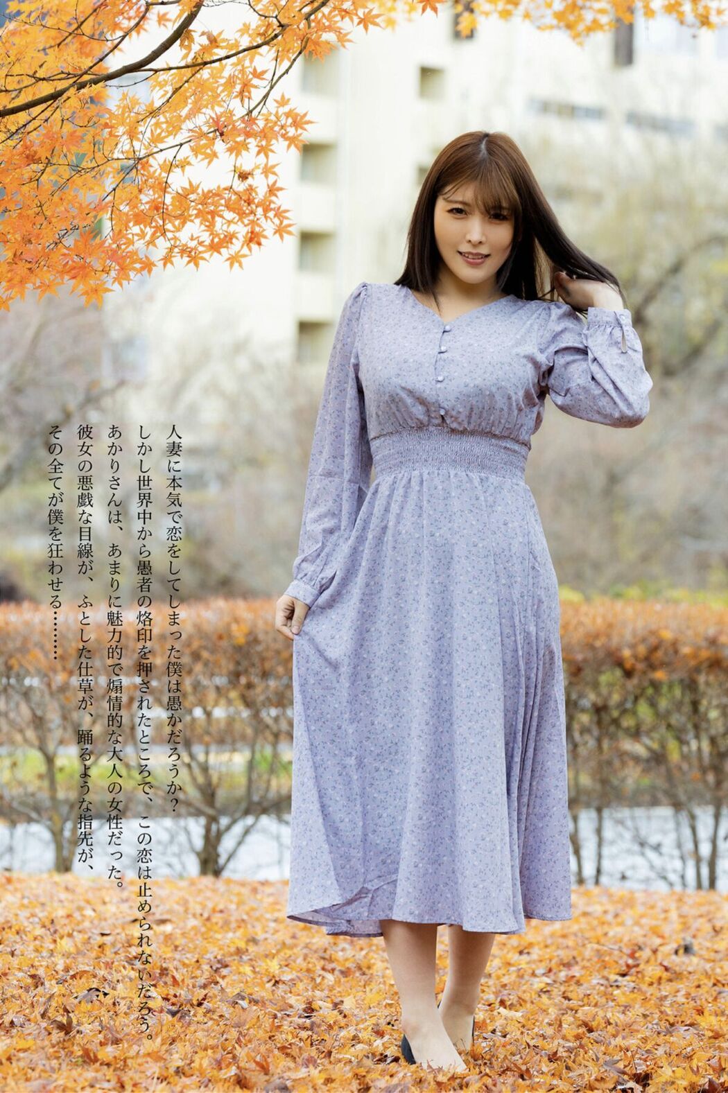 JP Niimura Akari 新村あかり &#8211; ヌード写真集 旅情の奥へ PRESTIGE PHOTOGENICS Part01 (66P)