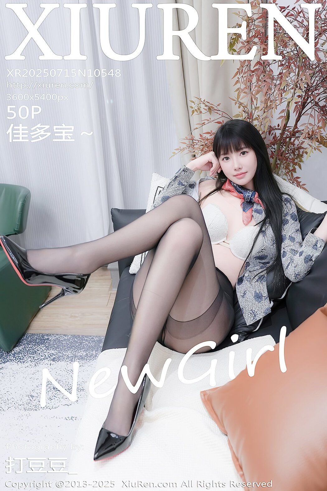 XiuRen秀人网 No.10548 Jia Duo Bao (51P) Cover Photo