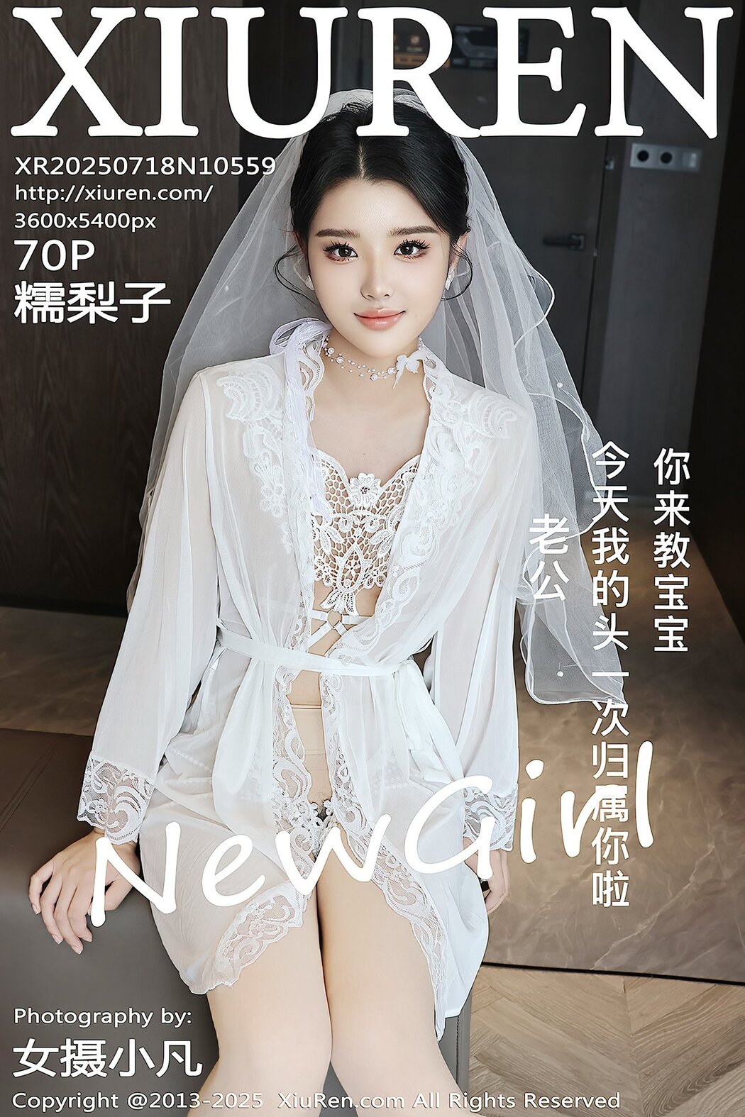 XiuRen秀人网 No.10559 Nuo Li Zi (71P) Cover Photo