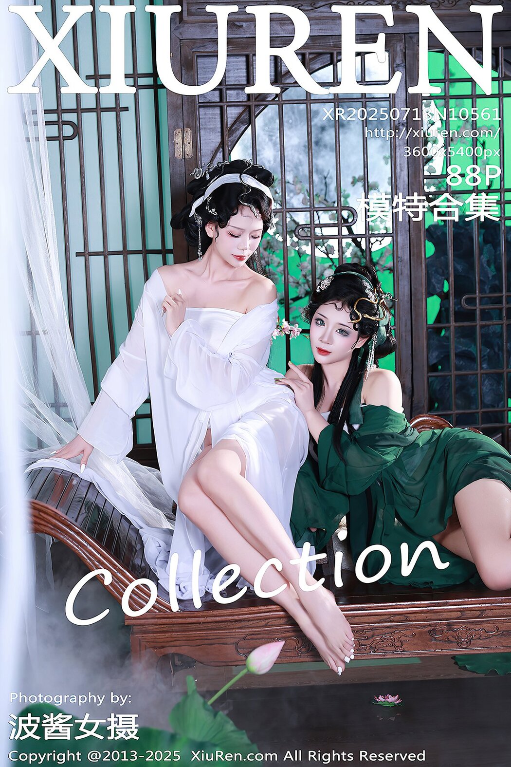 XiuRen秀人网 No.10561 Nan Qiao (89P) Cover Photo