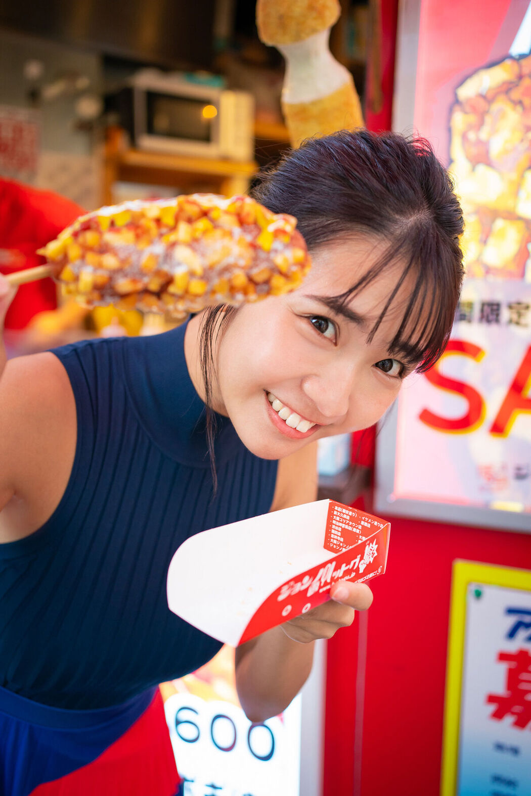 JP Amau Kisumi 天羽希純 &#8211; FLASHデジタル写真集 銭湯で大はしゃぎ (65P)