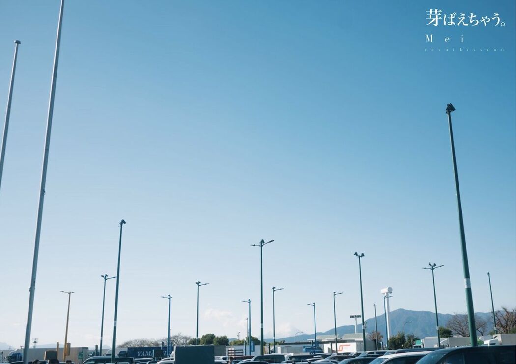 JP Satsuki Mei 沙月芽衣 – 写真集 芽ばえちゃう Wunder Publishing House Part01 (67P)