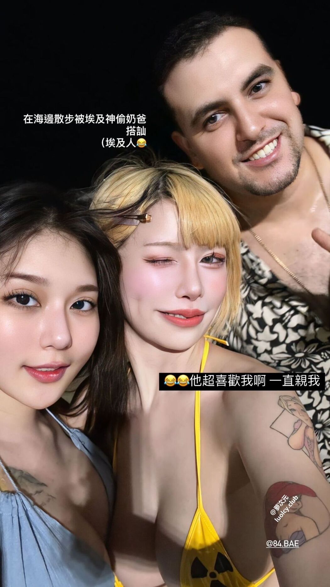 Coser@ChiChibae – 新增 我的JK学妹 (75P)