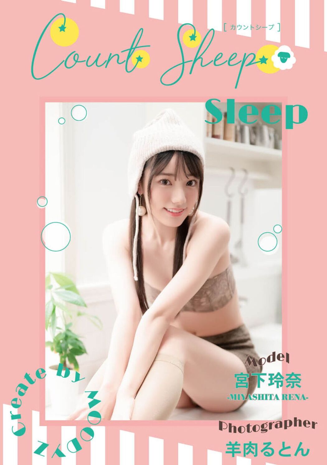 JP Rena Miyashita 宫下玲奈 &#8211; Count Sheep (67P)