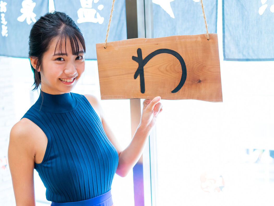 JP Amau Kisumi 天羽希純 &#8211; FLASHデジタル写真集 銭湯で大はしゃぎ (65P)