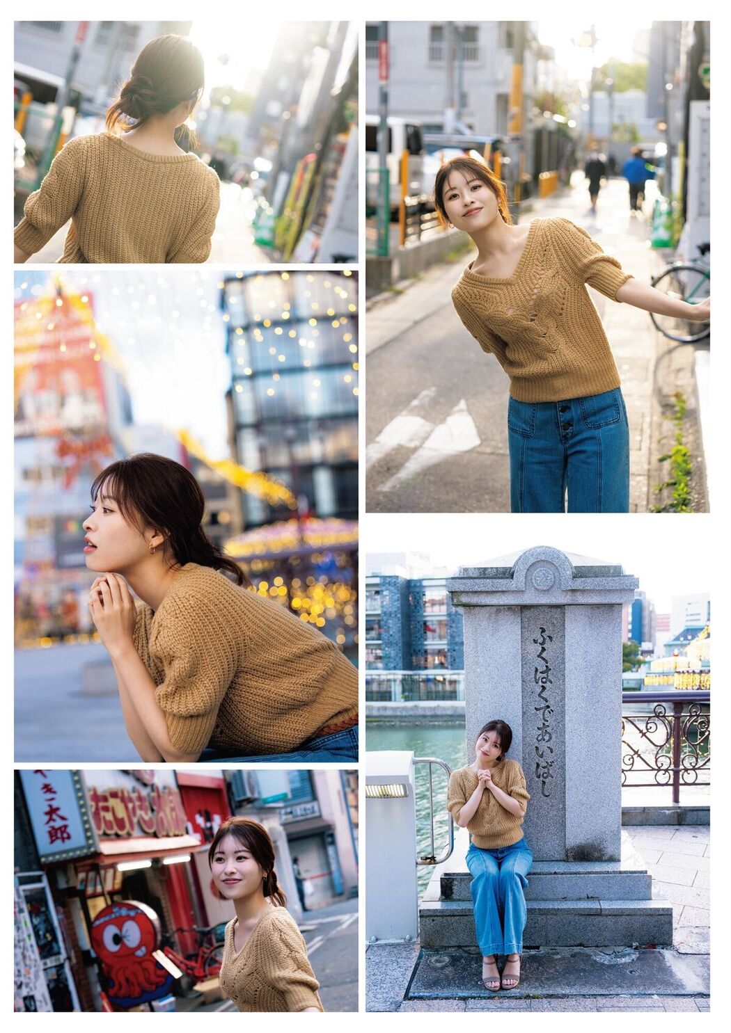 JP Chiyori Nakanishi 中西智代梨 – 1st写真集 ちより日和 Part01 (66P)