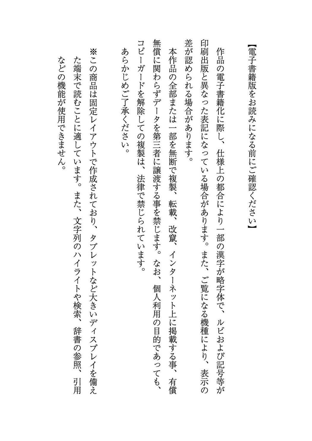 JP Chiyori Nakanishi 中西智代梨 – 1st写真集 ちより日和 Part01 (66P)