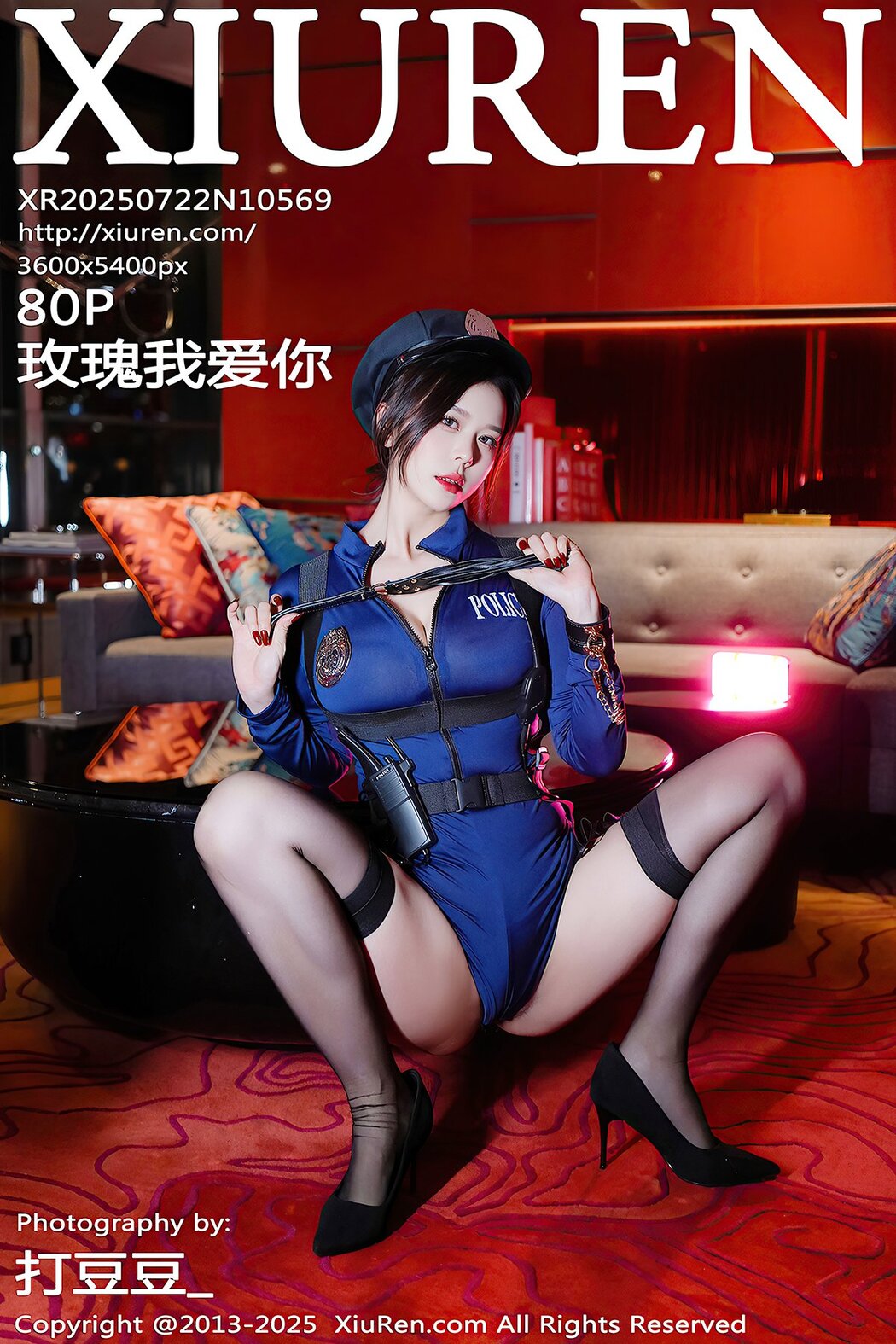 XiuRen秀人网 No.10569 Mei Gui Wo Ai Ni (81P) Cover Photo