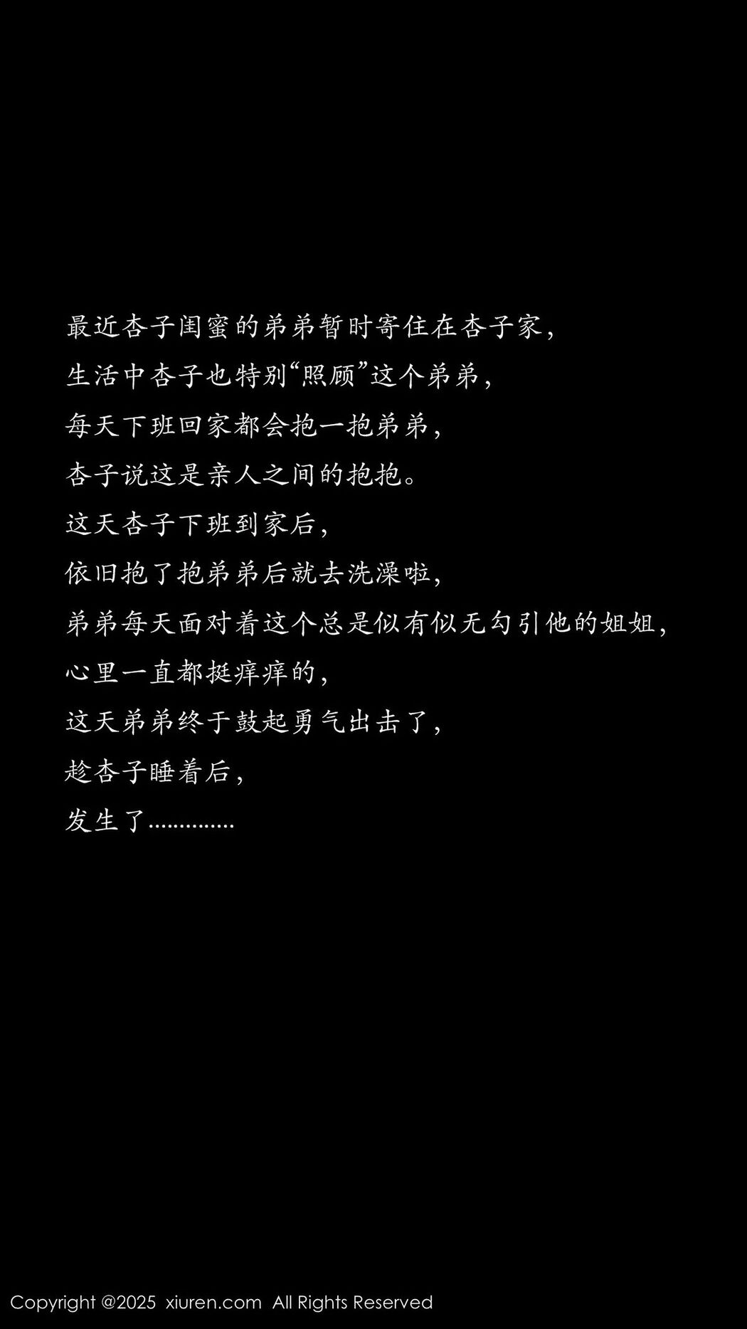 XiuRen秀人网 No.10576 Xing Ya Da (82P)