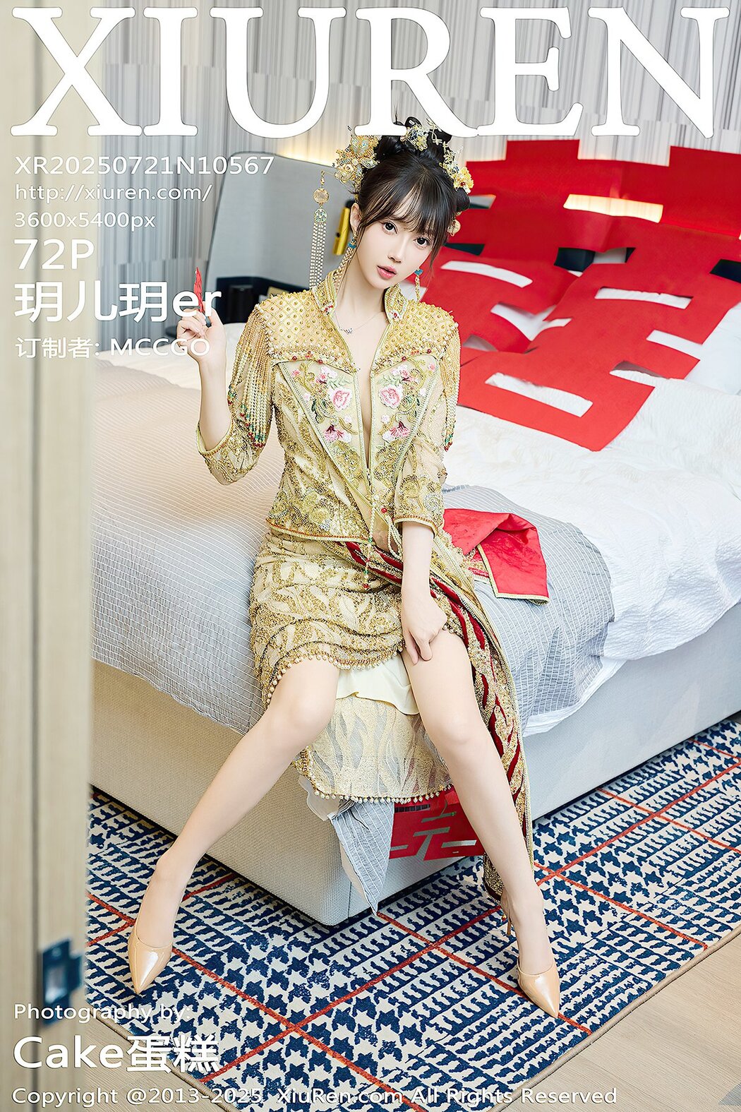 XiuRen秀人网 No.10567 Yue Er Yue Er (73P) Cover Photo