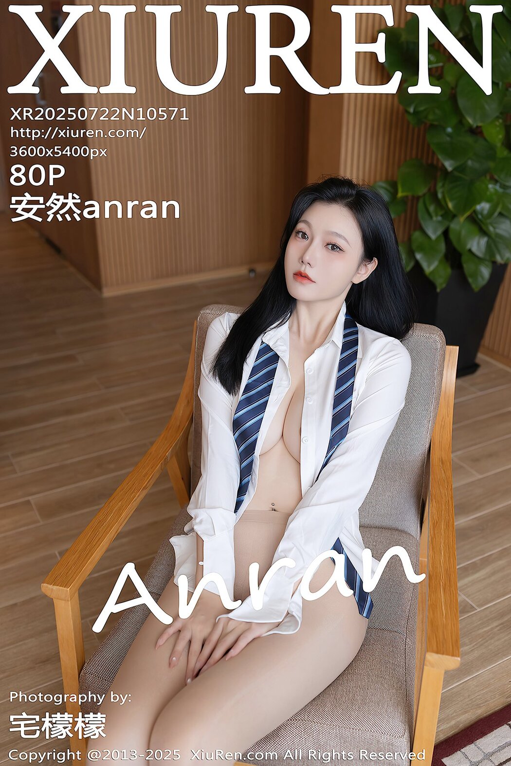 XiuRen秀人网 No.10571 An Ran (81P) Cover Photo