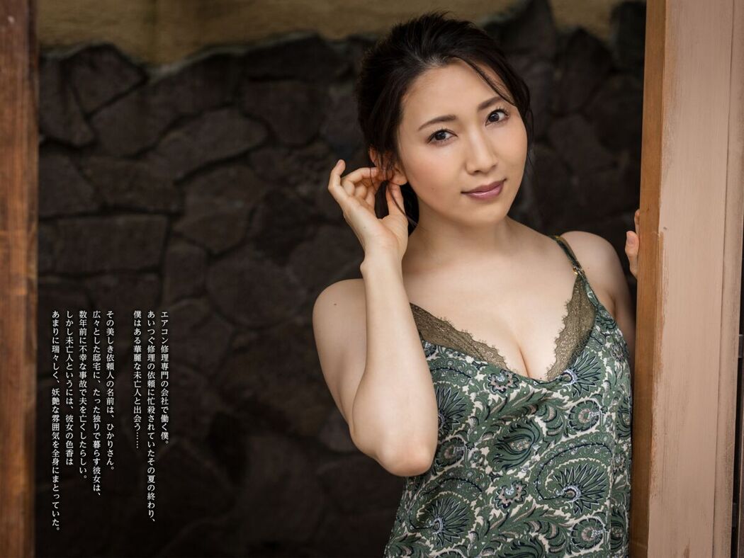 JP Hikari Kisaki 妃ひかり – オープンシャワー写真集 光りが射す方へ Part01 (57P)