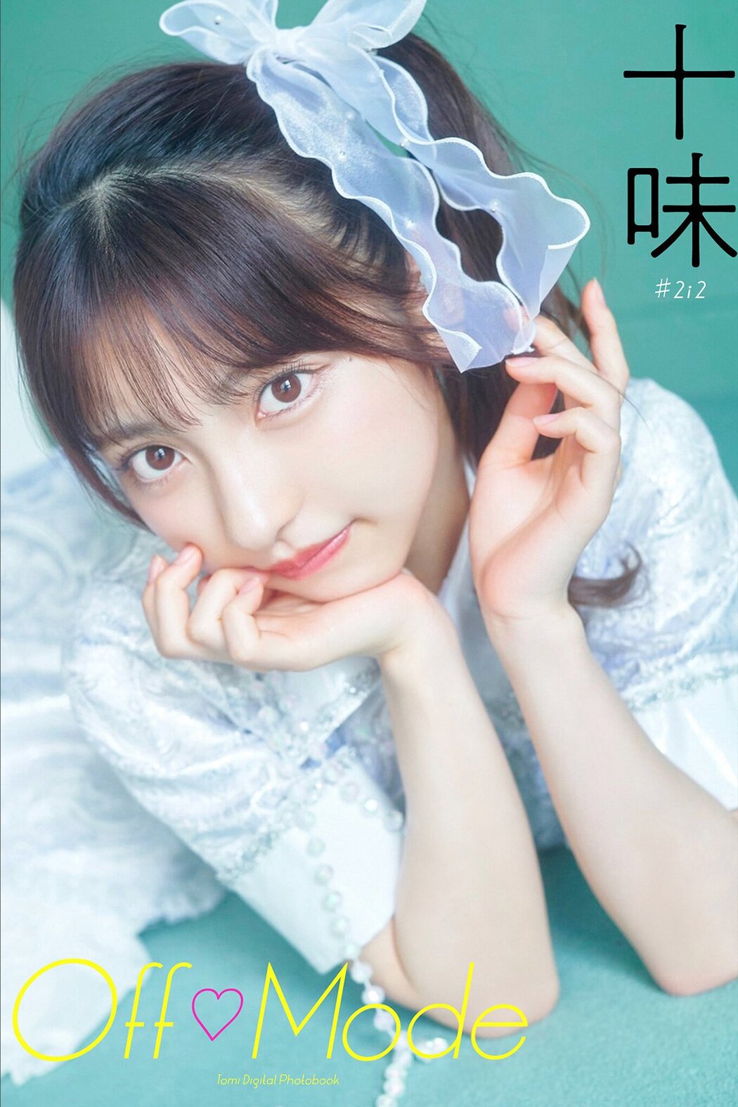 JP TOOMI 十味 – Off Mode スピサン グラビアフォトブック (35P) Cover Photo