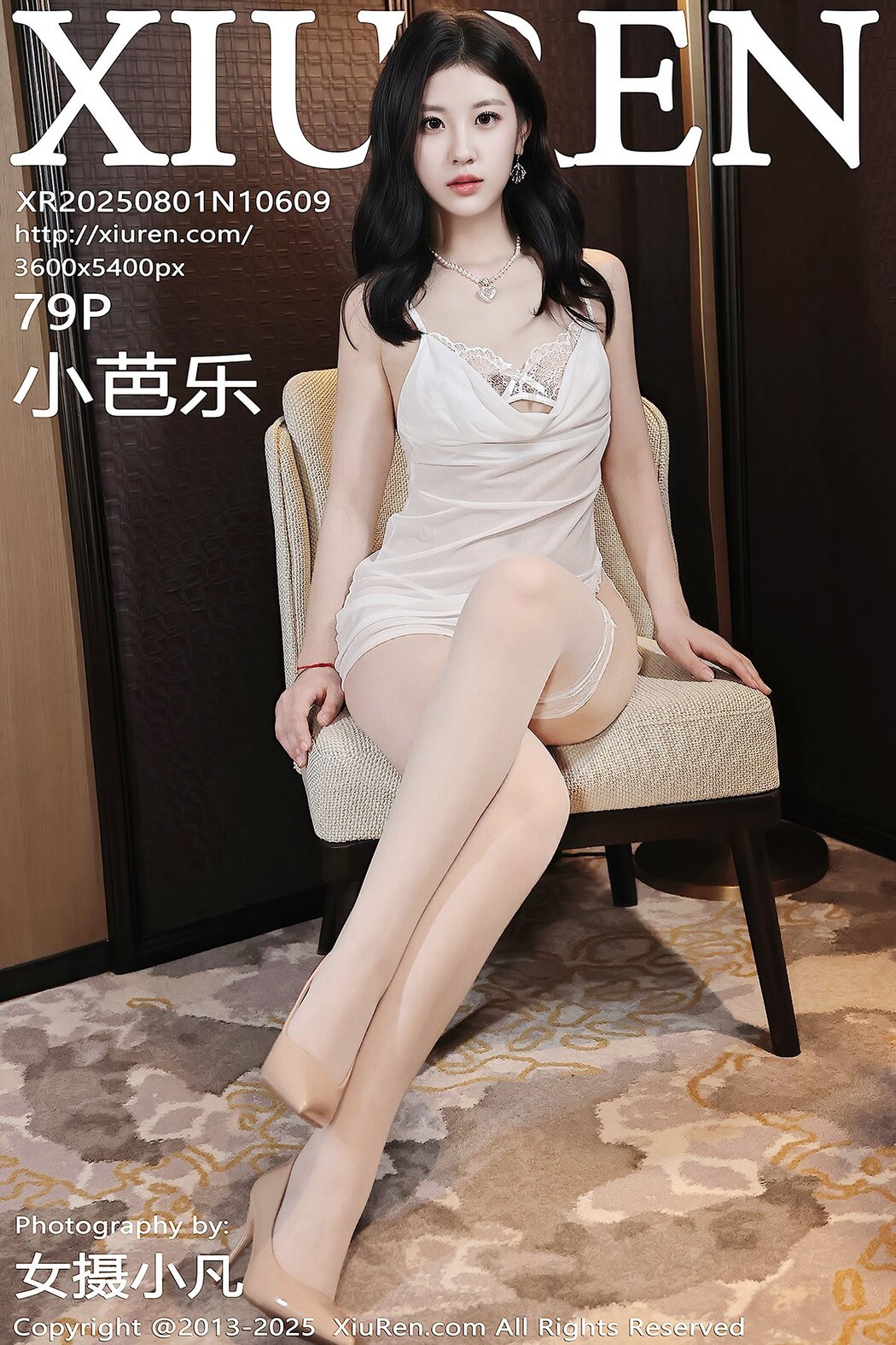 XiuRen秀人网 No.10609 Xiao Ba Le (80P) Cover Photo