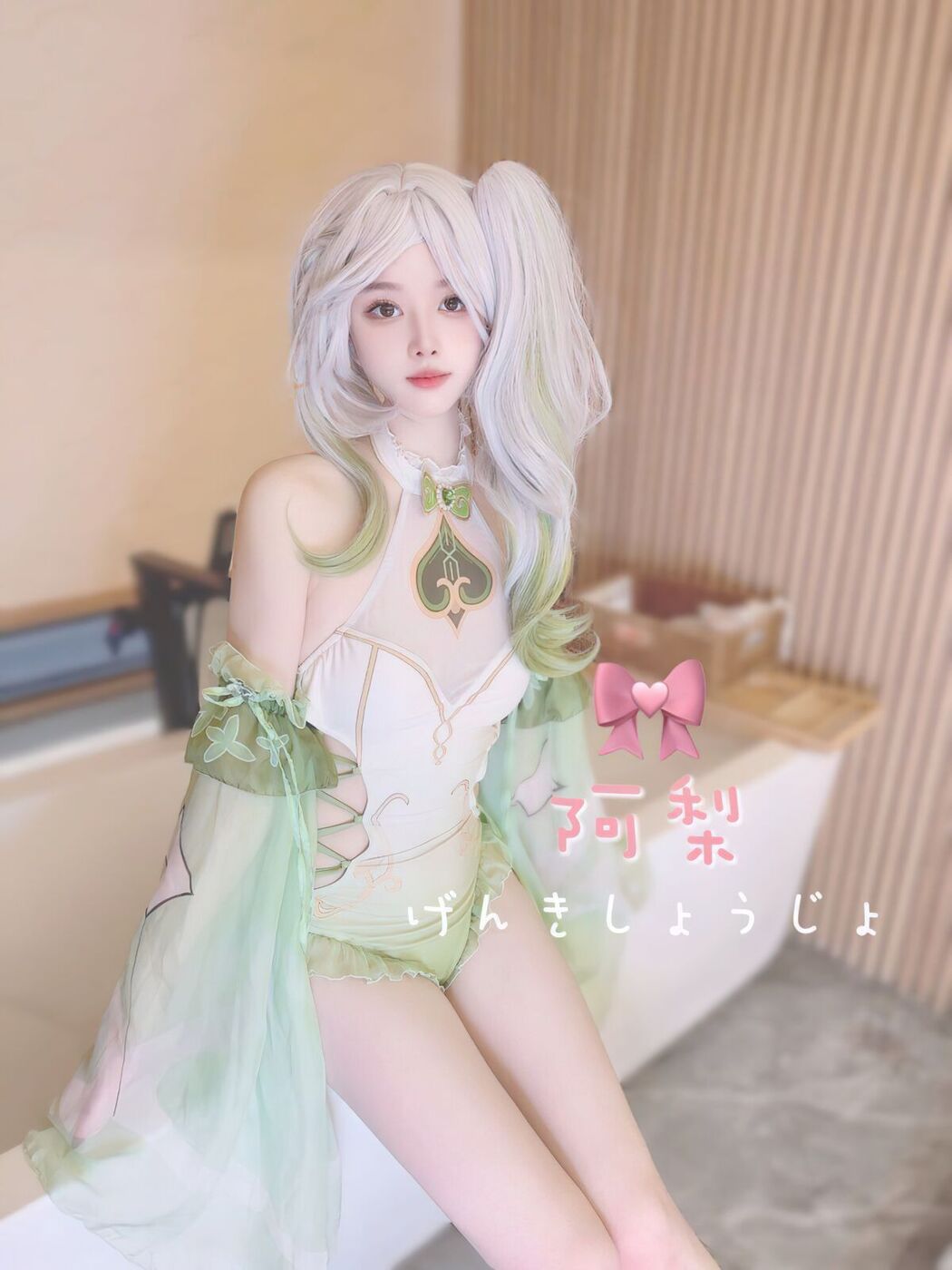 Coser@清梨 – X精选合集 No.2 Part02 (58P)