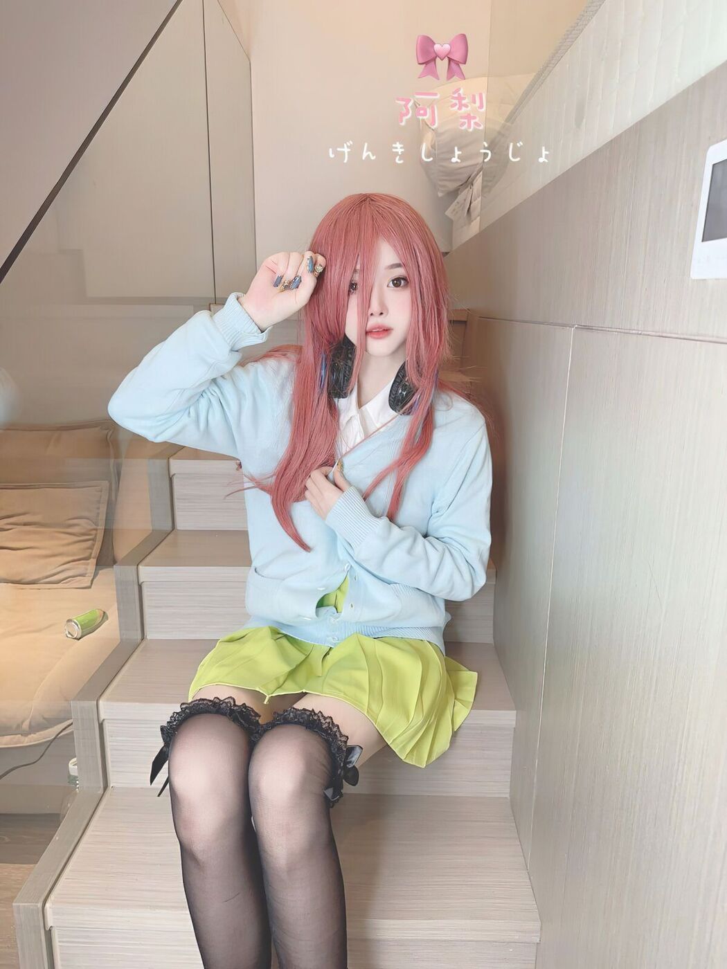 Coser@清梨 – X精选合集 No.2 Part01 (58P – 12V)