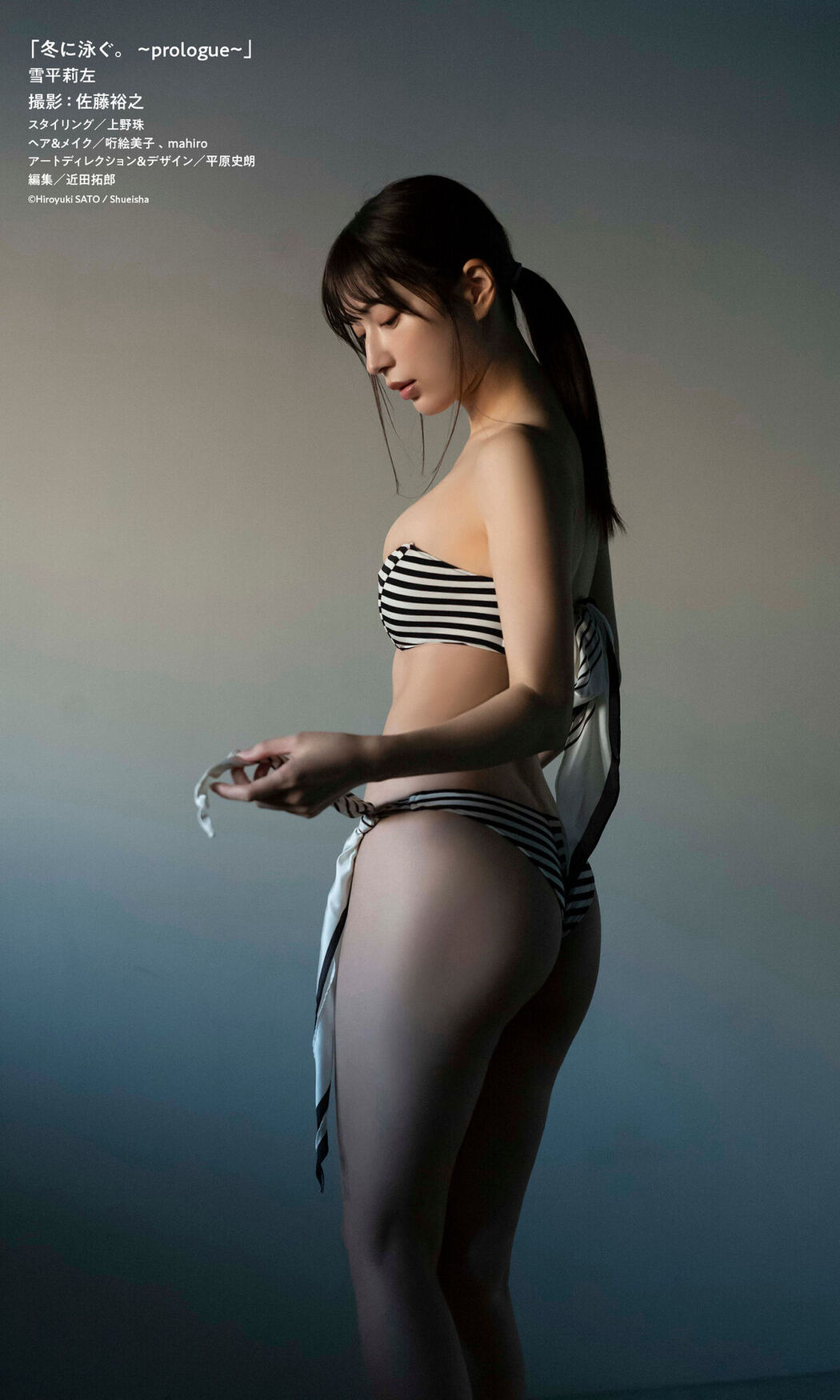 JP Risa Yukihira 雪平莉左 – 週プレ プラス アザーカット集 冬に泳ぐ。prologue 週プレ PHOTO BOOK (33P)