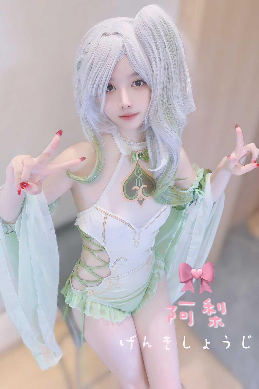 Coser@清梨 – X精选合集 No.2 Part02 (58P) Cover Photo