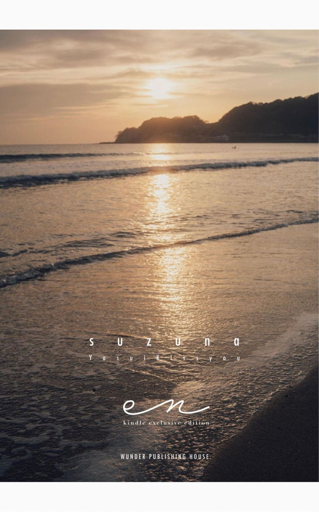 JP Sha Ai 紗愛 – デジタル写真集 En Wunder Publishing House Part04 (61P)