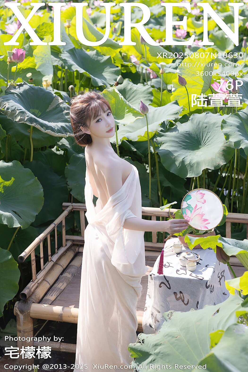 XiuRen秀人网 No.10630 Lu Xuan Xuan (77P) Cover Photo