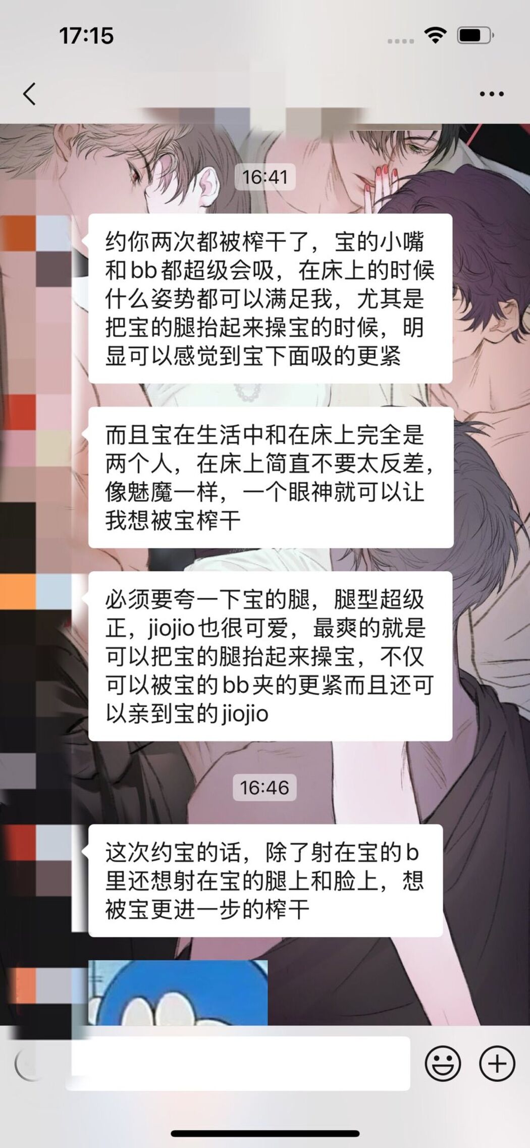 Coser@兔三岁ss8888t &#8211; 高颜小仙女 被怪叔叔骗到酒店无套中出 (65P &#8211; 66V)