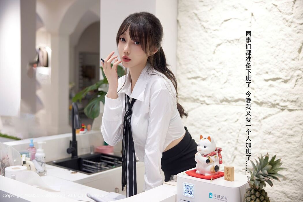 XiuRen秀人网 No.10636 Yue Er Yue Er (59P)