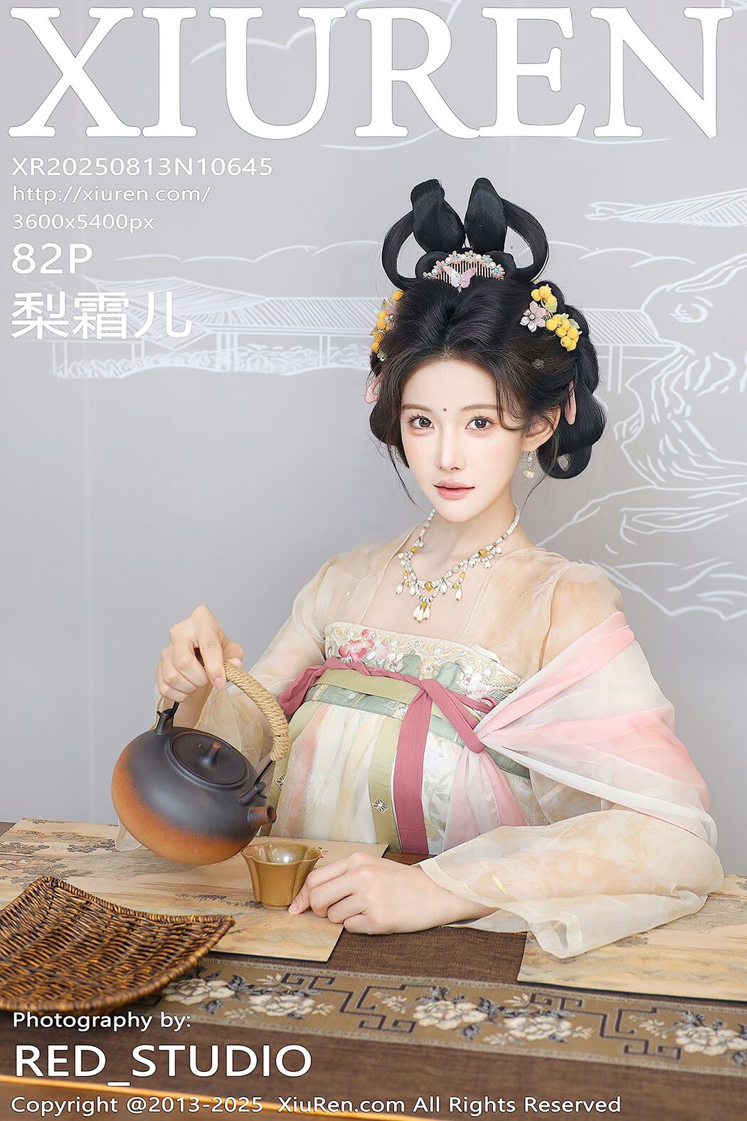 XiuRen秀人网 No.10645 Li Shuang Er (83P) Cover Photo