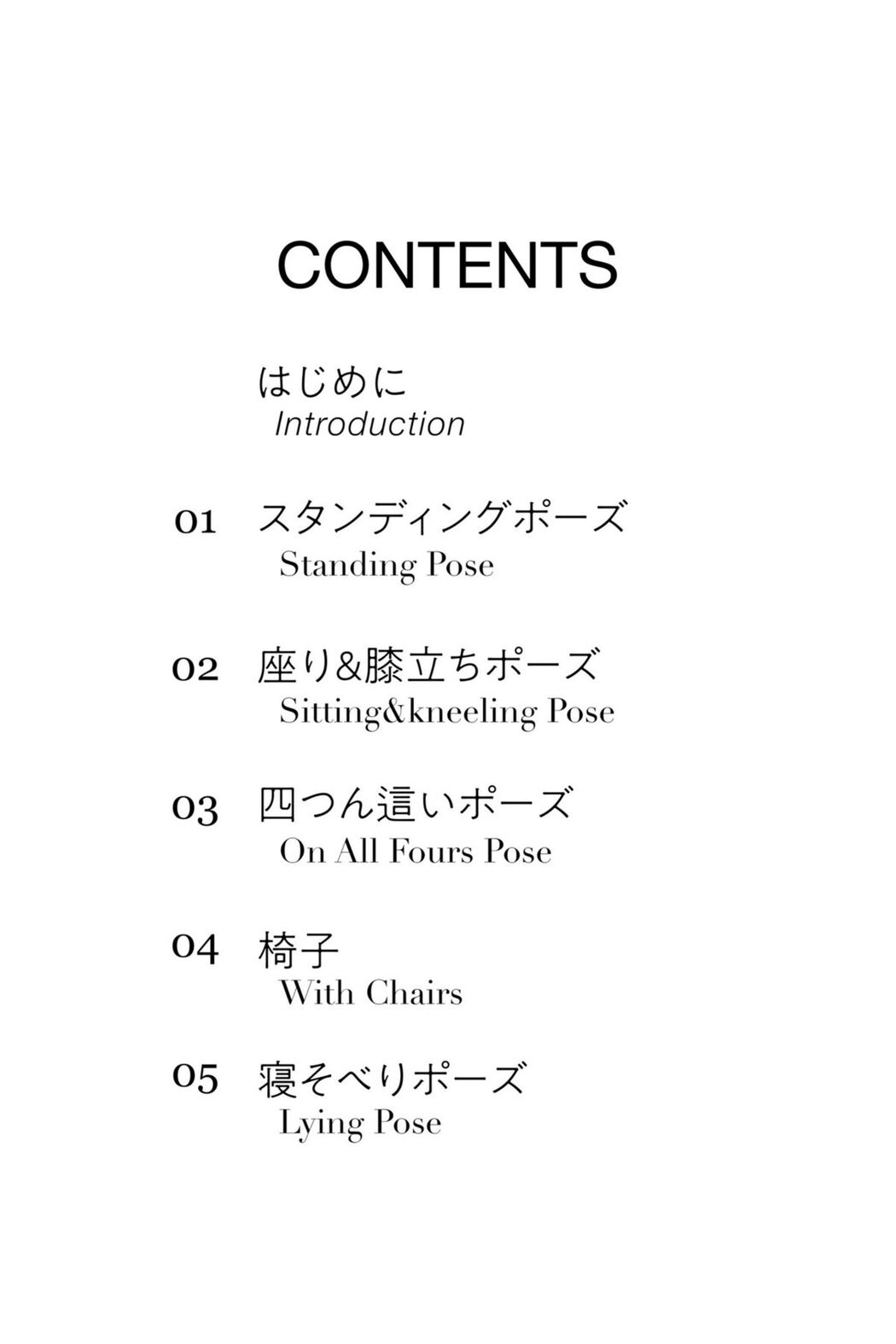 JP Hikari Kisaki 妃ひかり – ヌードポーズ写真集 絶対的 大人のSuper Natural Pose Book (76P)