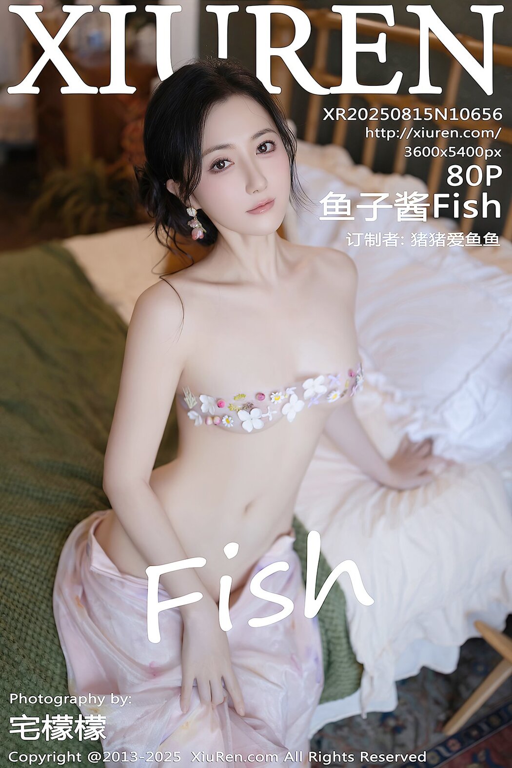 XiuRen秀人网 No.10656 Yu Zi Jiang Fish (81P) Cover Photo