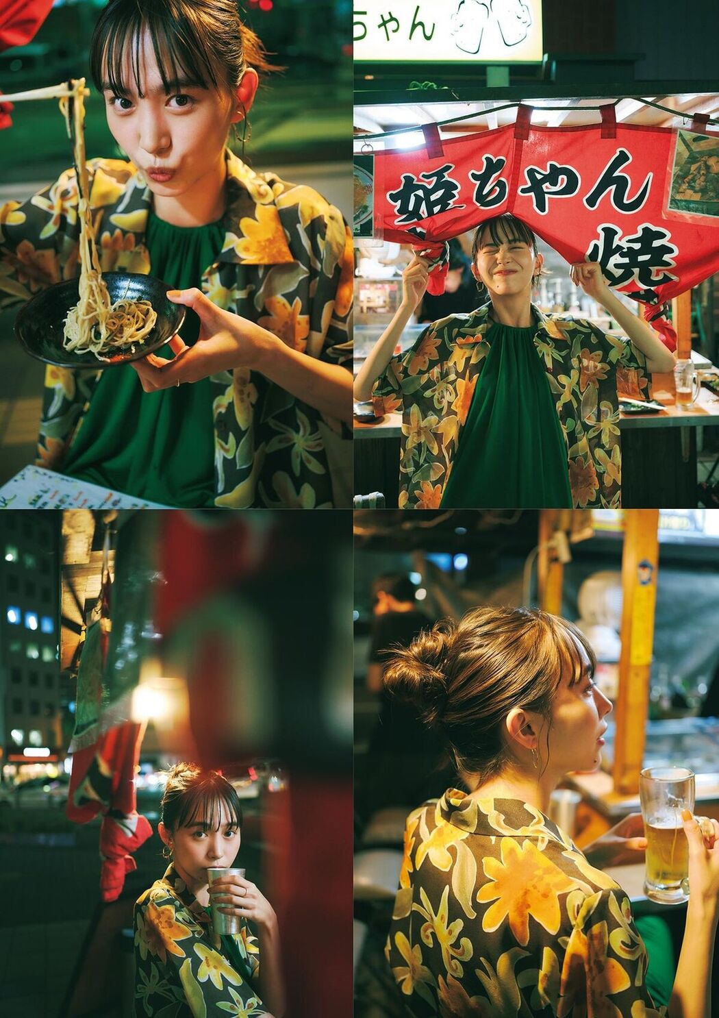 JP Hiroe Igeta 井桁弘恵 – 写真集 つかのま Part01 (73P)