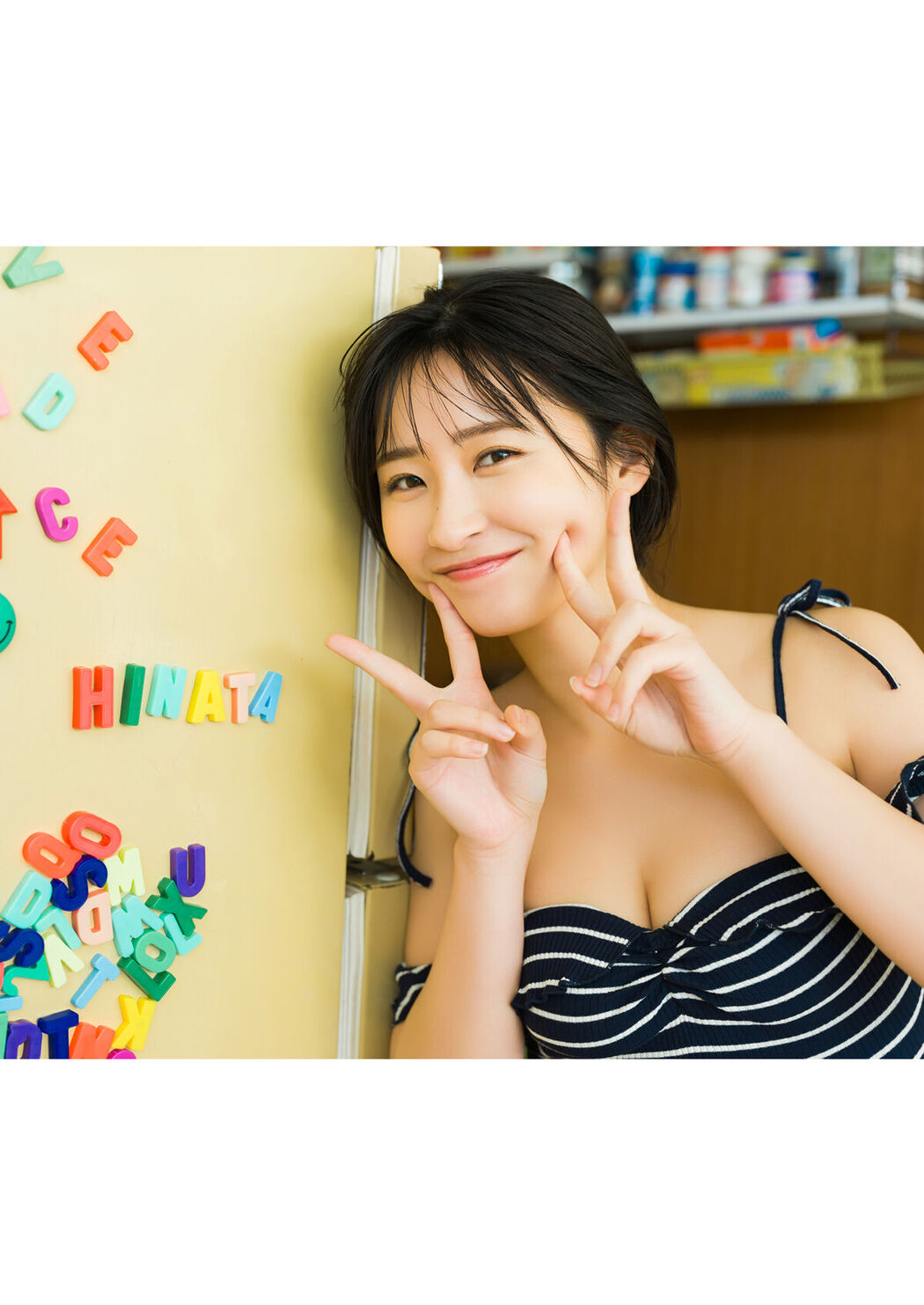 JP Hinata Matsumoto 松本日向 – デジタル限定 YJ PHOTO BOOK写真集 寝ても覚めても (54P)