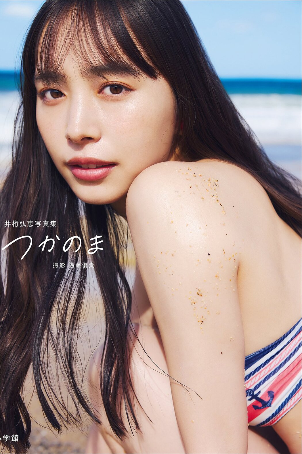 JP Hiroe Igeta 井桁弘恵 – 写真集 つかのま Part01 (73P) Cover Photo