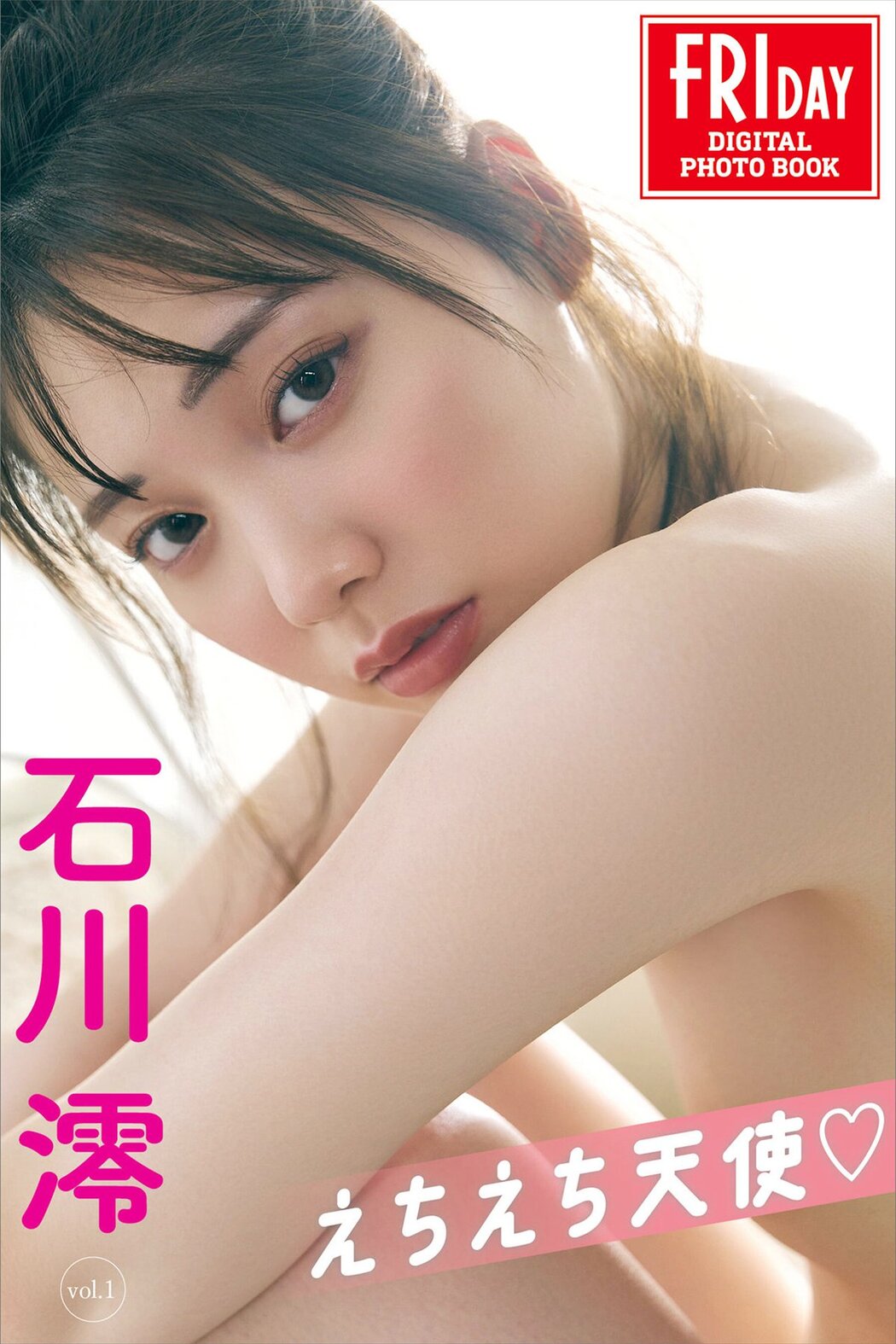 JP Mio Ishikawa 石川澪 – えちえち天使 (77P) Cover Photo