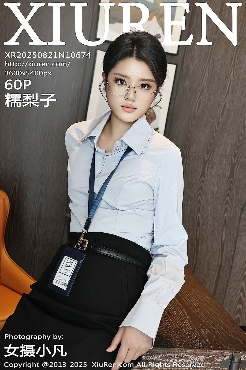 XiuRen秀人网 No.10674 Nuo Li Zi (61P) Cover Photo