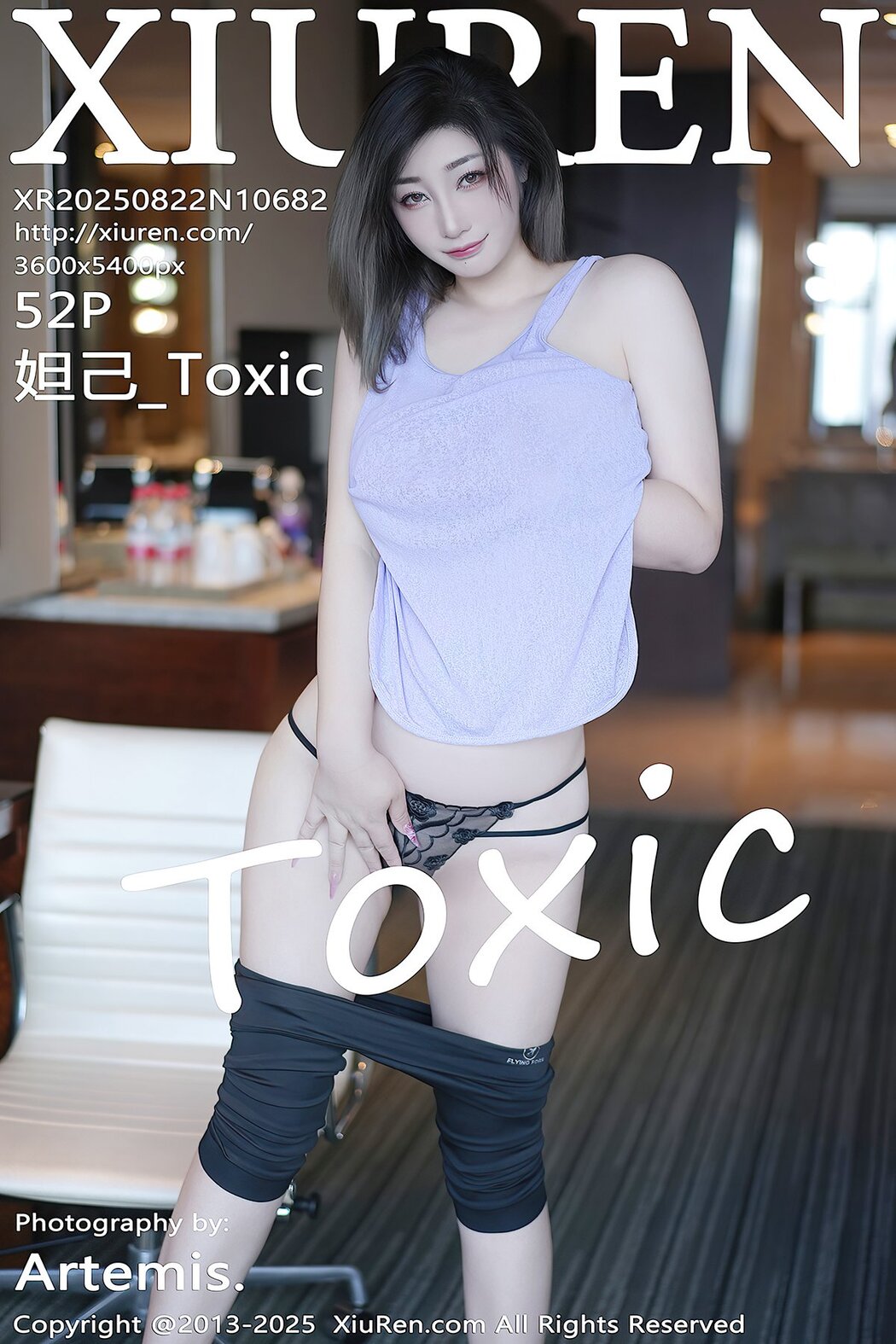 XiuRen秀人网 No.10682 Da Ji Toxic (86P) Cover Photo