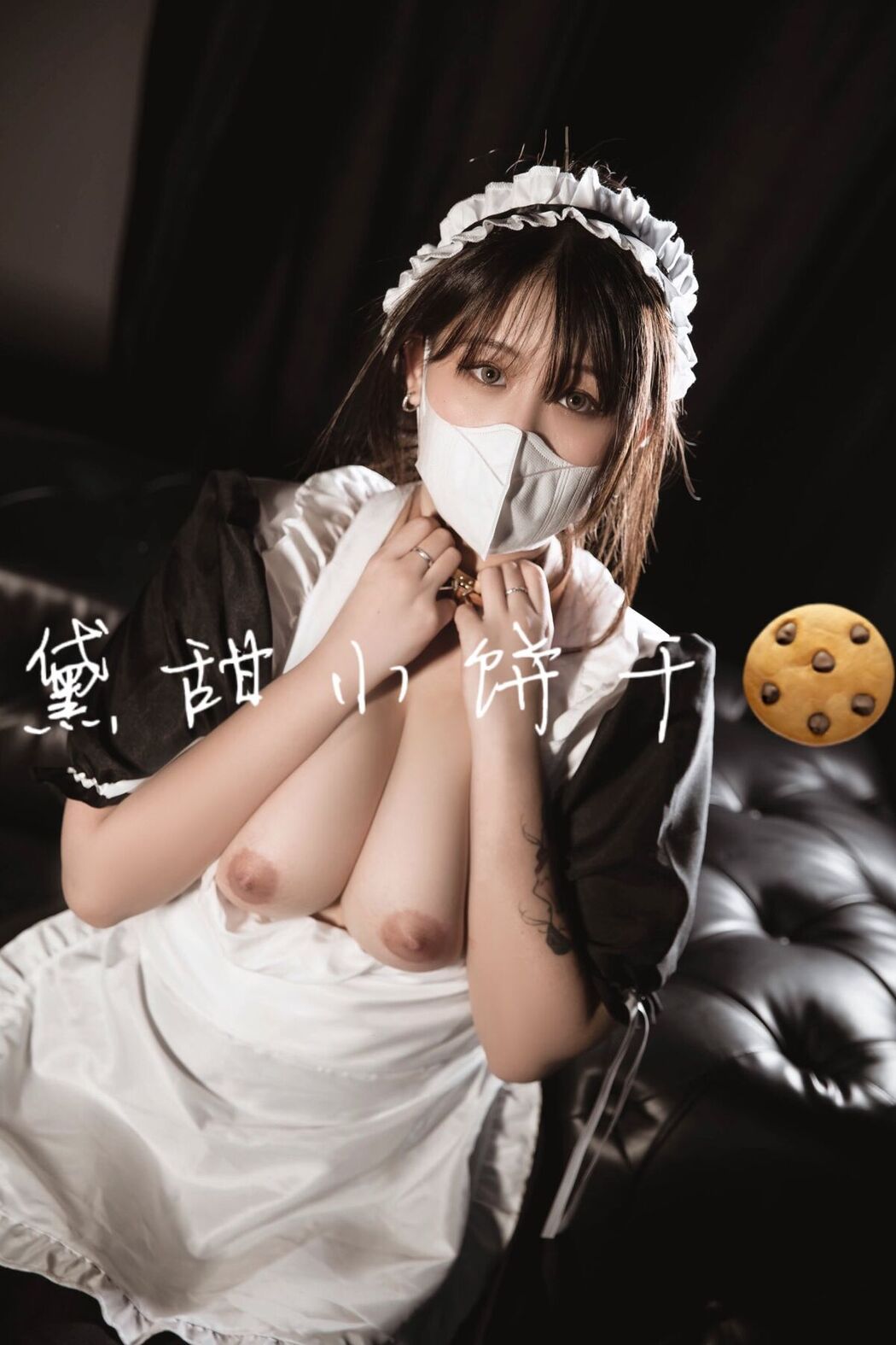 Tian01黛甜小饼干 – 奴印文化模特 (41P – 11V)