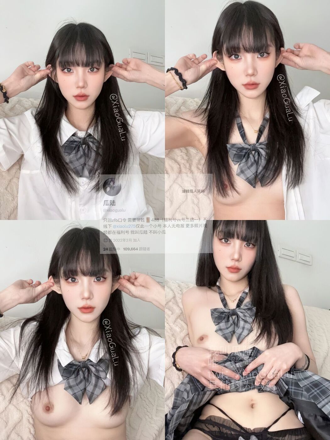 Xiao Gua Lu 小瓜陆 – 19岁极品花季美少女 露脸私拍 S Part01 (57P – 49V)