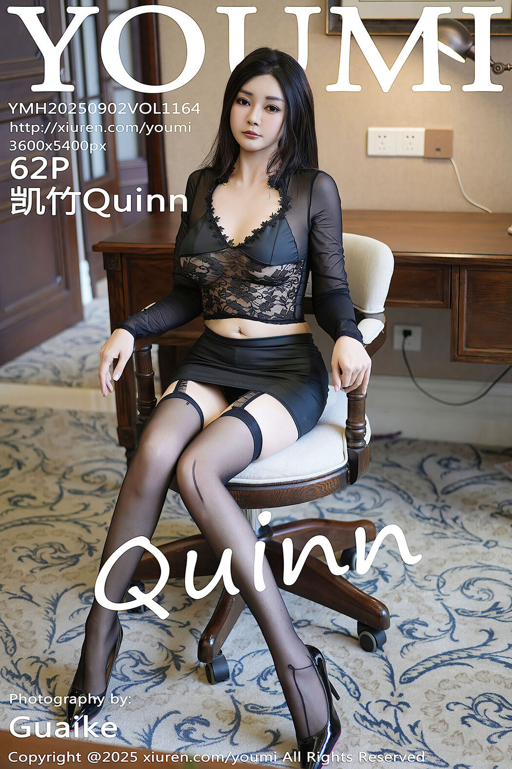 YouMi尤蜜荟 Vol.1164 Kai Zhu Quinn (63P) Cover Photo
